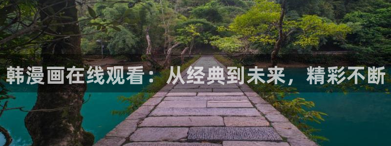 虫虫漫画吧1000字