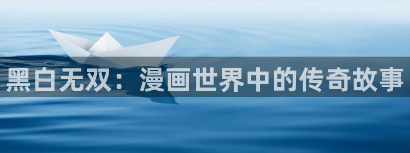 虫虫漫画在线观看免费完整版