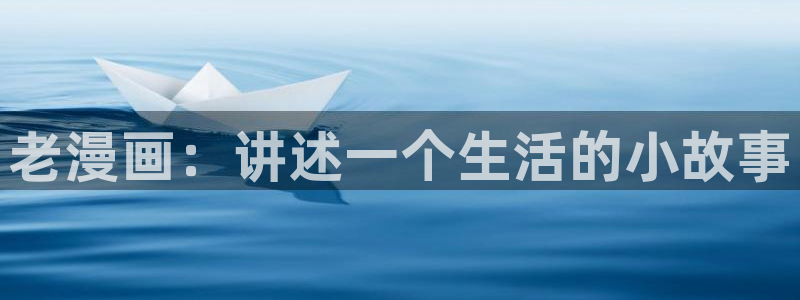 虫虫漫画网在线阅读免费