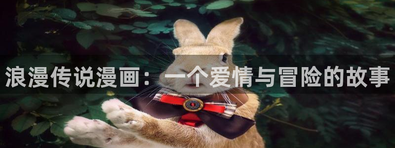 成人虫虫漫画