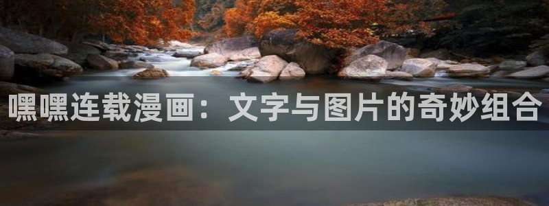 虫虫漫画在线网站