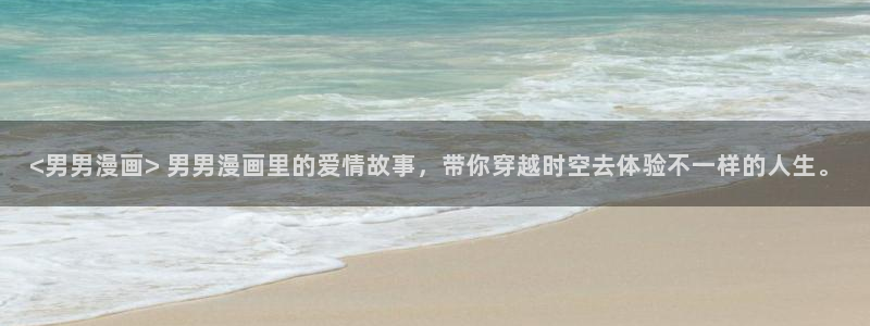 虫虫漫画吧1000字