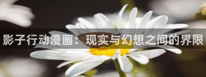 妖精歪歪汗汗虫虫漫画