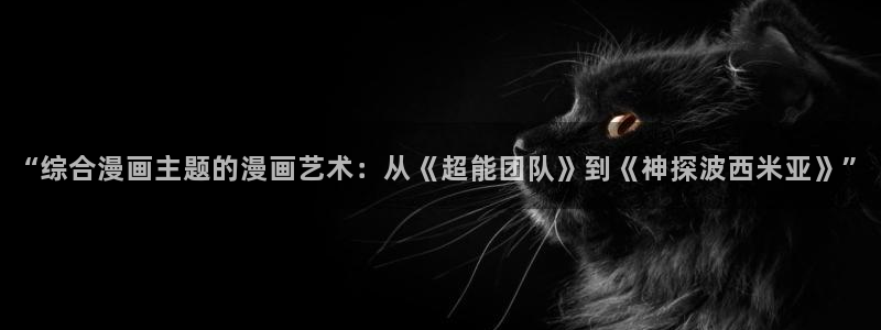 虫虫漫画免费浏览入口