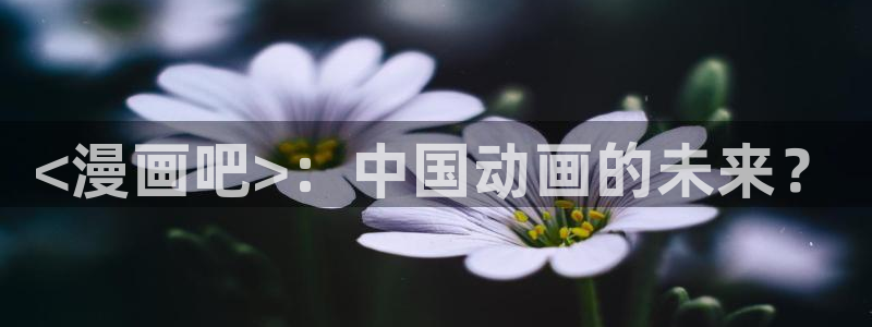 虫虫漫画在线免费漫画