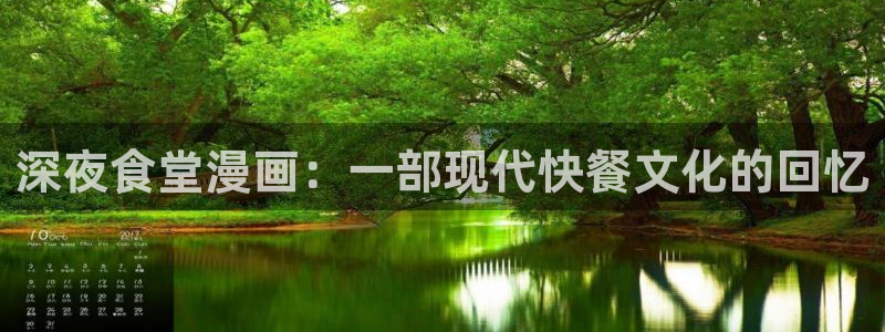 虫虫漫画韩漫入口