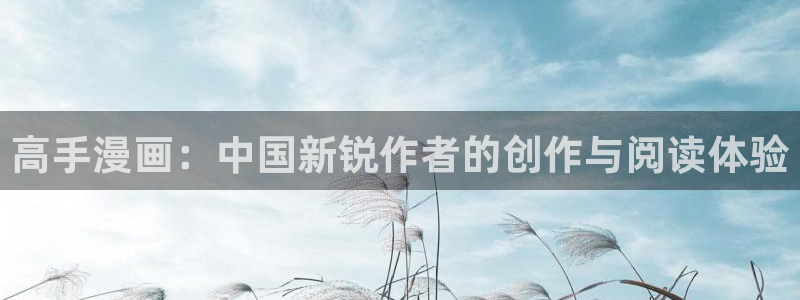 虫虫漫画下拉式免费阅读