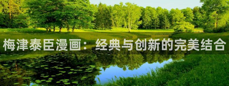 妖精漫画虫虫漫画s s