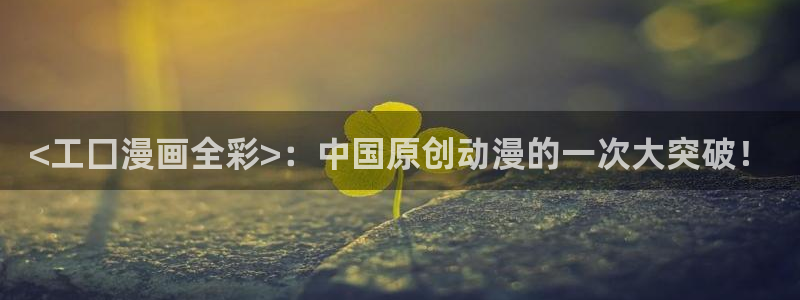 漫画虫虫寄生在线看