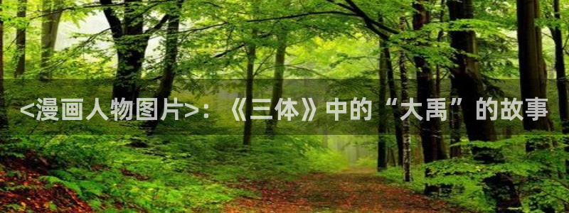 虫虫漫画免费漫画入口