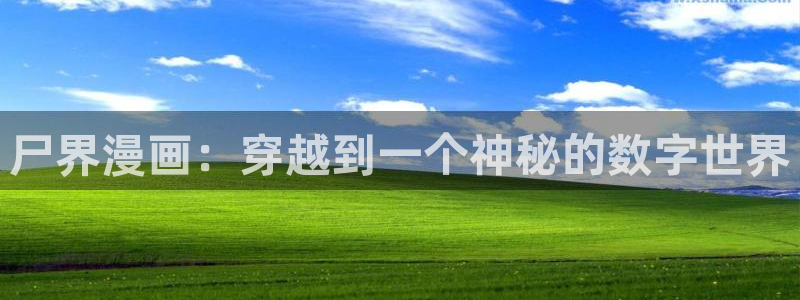 虫虫漫画类似